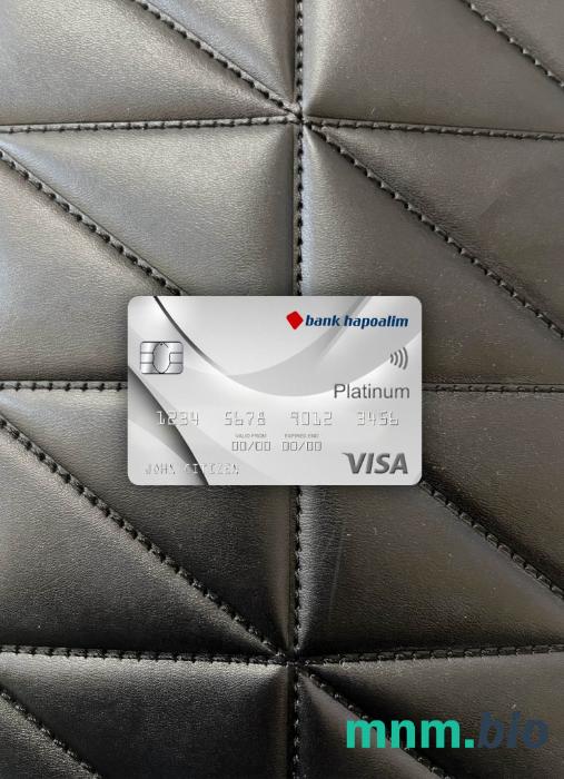 Israel bank Hapoalim bank visa platinum card wygląd fotograficzny skan PSD + zdjęcie